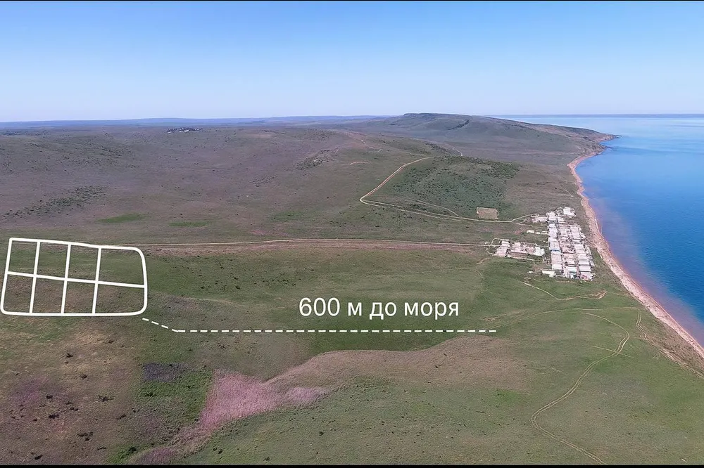 10. Крым земельные участки